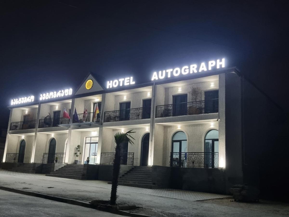 Hotel Autograph Dedoplis Tskaro 외부 사진